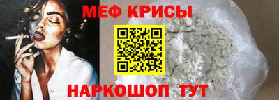 стафф Конаково