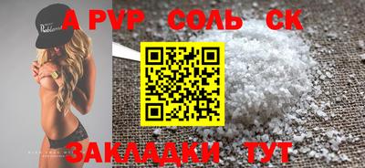 эйфоретик Коммунар