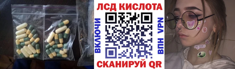 купить  сайты  ОМГ ОМГ сайт  ЛСД экстази ecstasy  Сунжа 