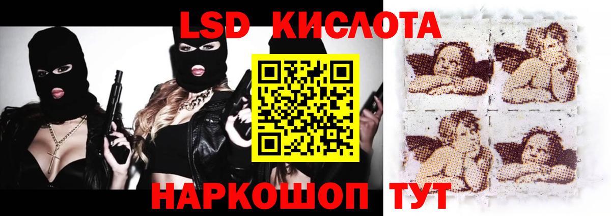 LSD-25 экстази ecstasy Сунжа
