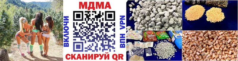 MDMA молли  Сунжа 