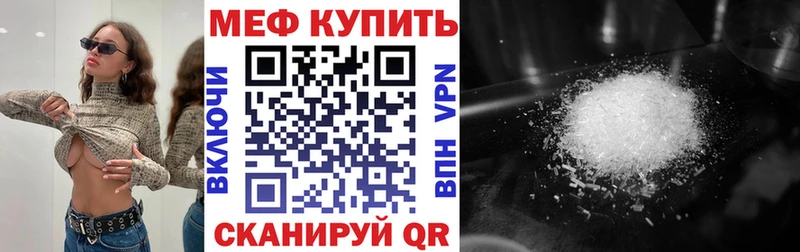 что такое наркотик  Сунжа  Мефедрон мука 