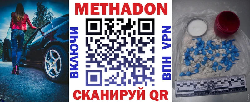 МЕТАДОН VHQ  Сунжа 