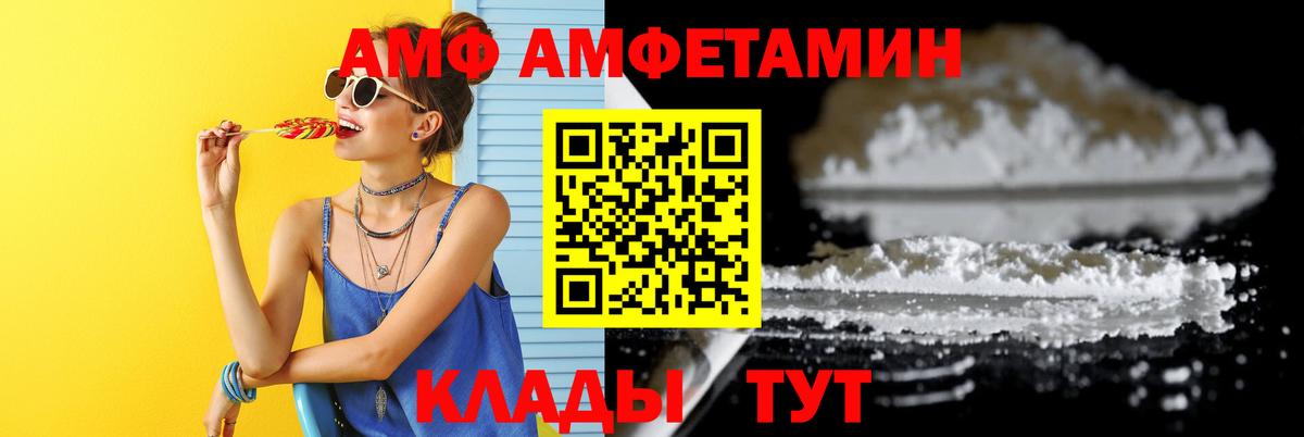 Метамфетамин Декстрометамфетамин 99.9%  Вход с VPN  МЕТАМФЕТАМИН  Сунжа 