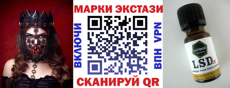 купить сайты Сунжа Марки N-bome 1,8мг