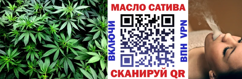 Дистиллят ТГК гашишное масло  Сунжа 