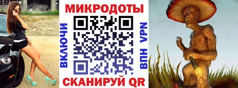 купить закладку Сунжа Псилоцибиновые грибы мухоморы