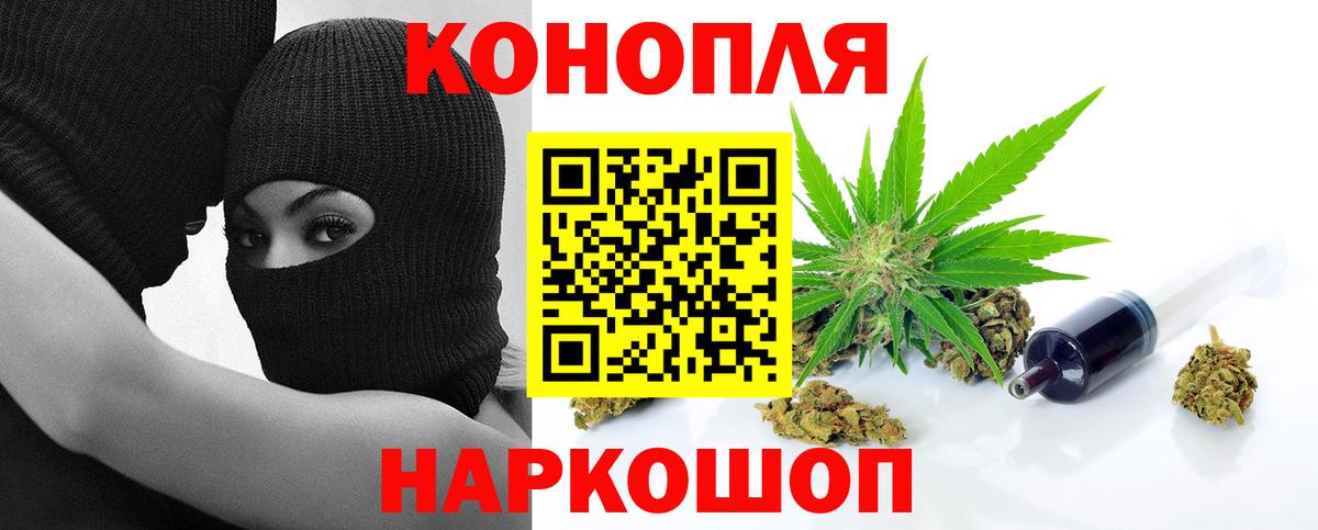Марихуана White Widow  Шишки марихуана тримм  Марихуана Amnesia  Вход с VPN  Сунжа 